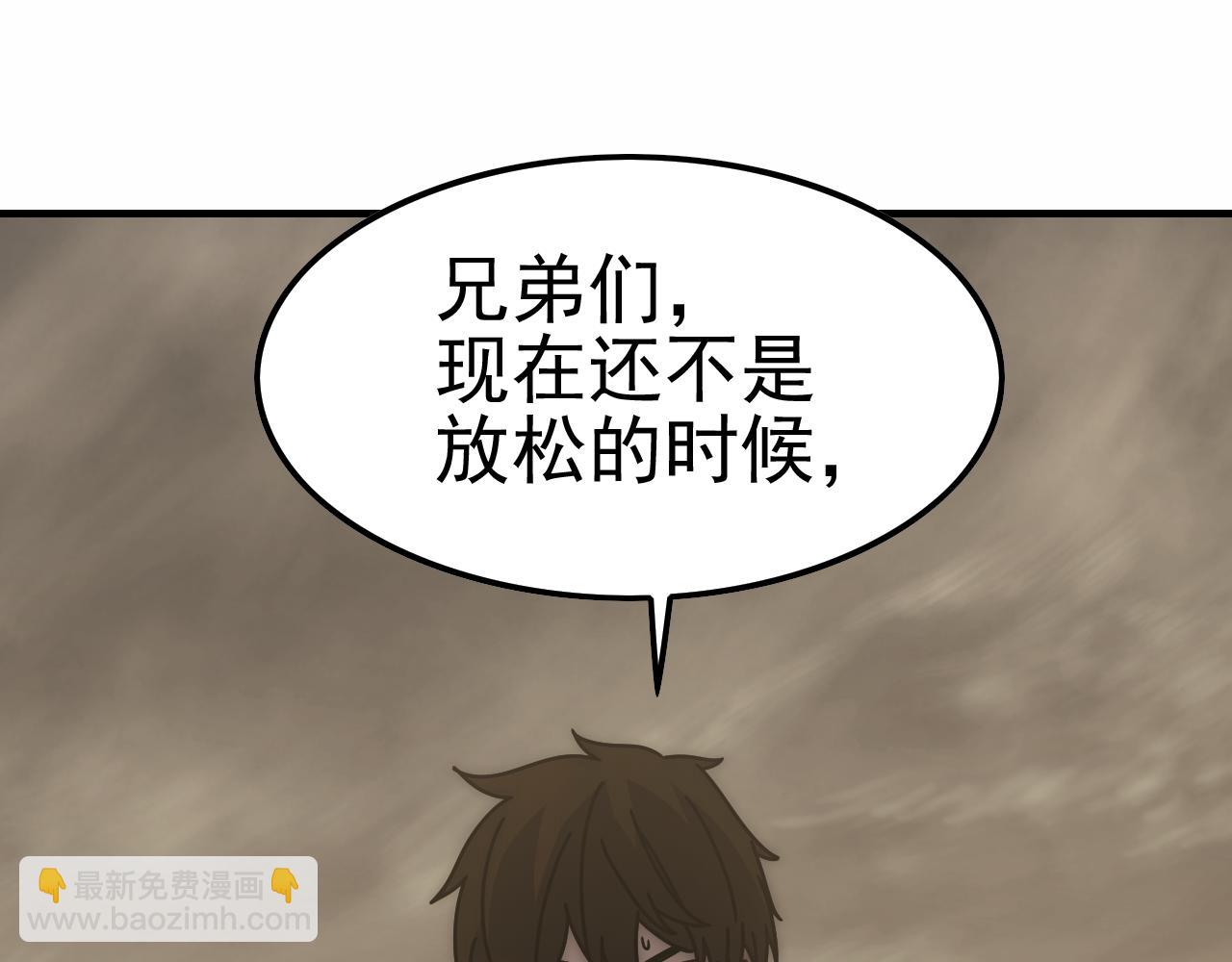 第141话 力挽狂澜65