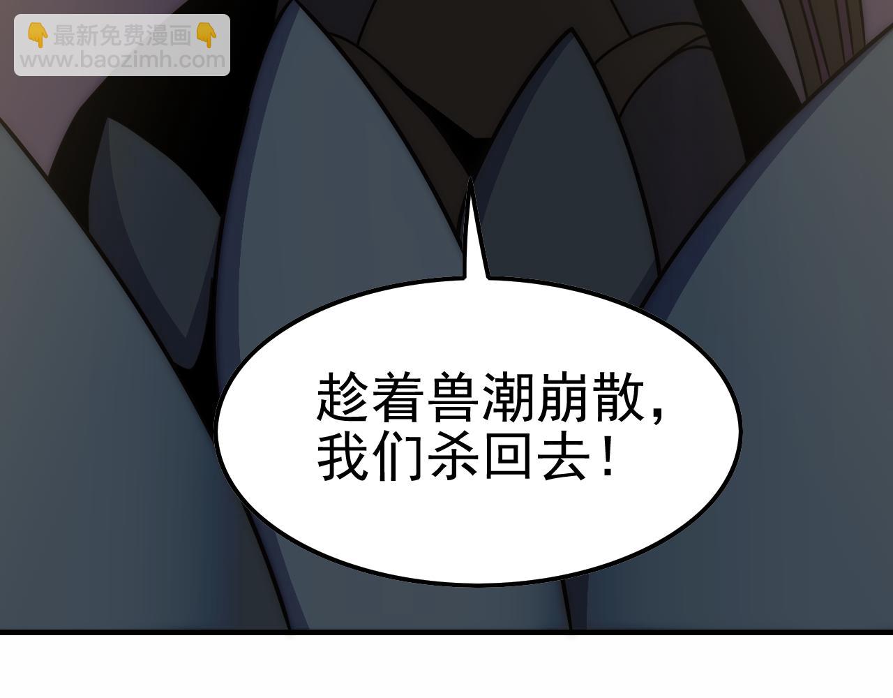 第141话 力挽狂澜67