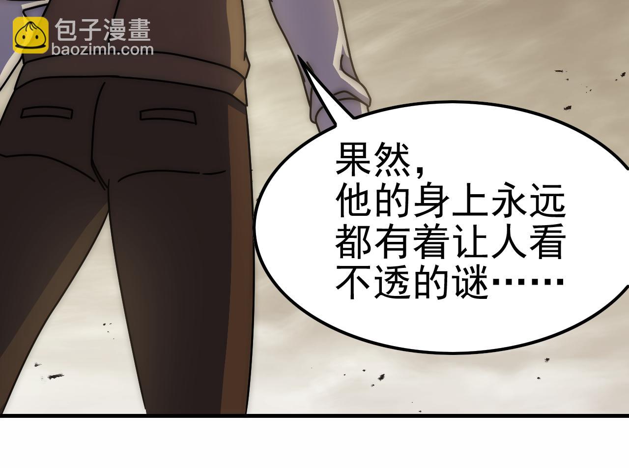 第141话 力挽狂澜76