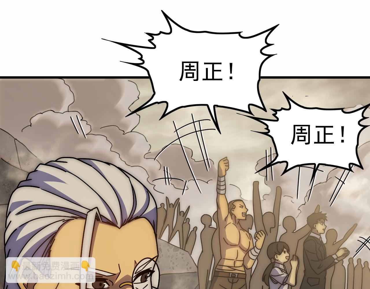 第141话 力挽狂澜77