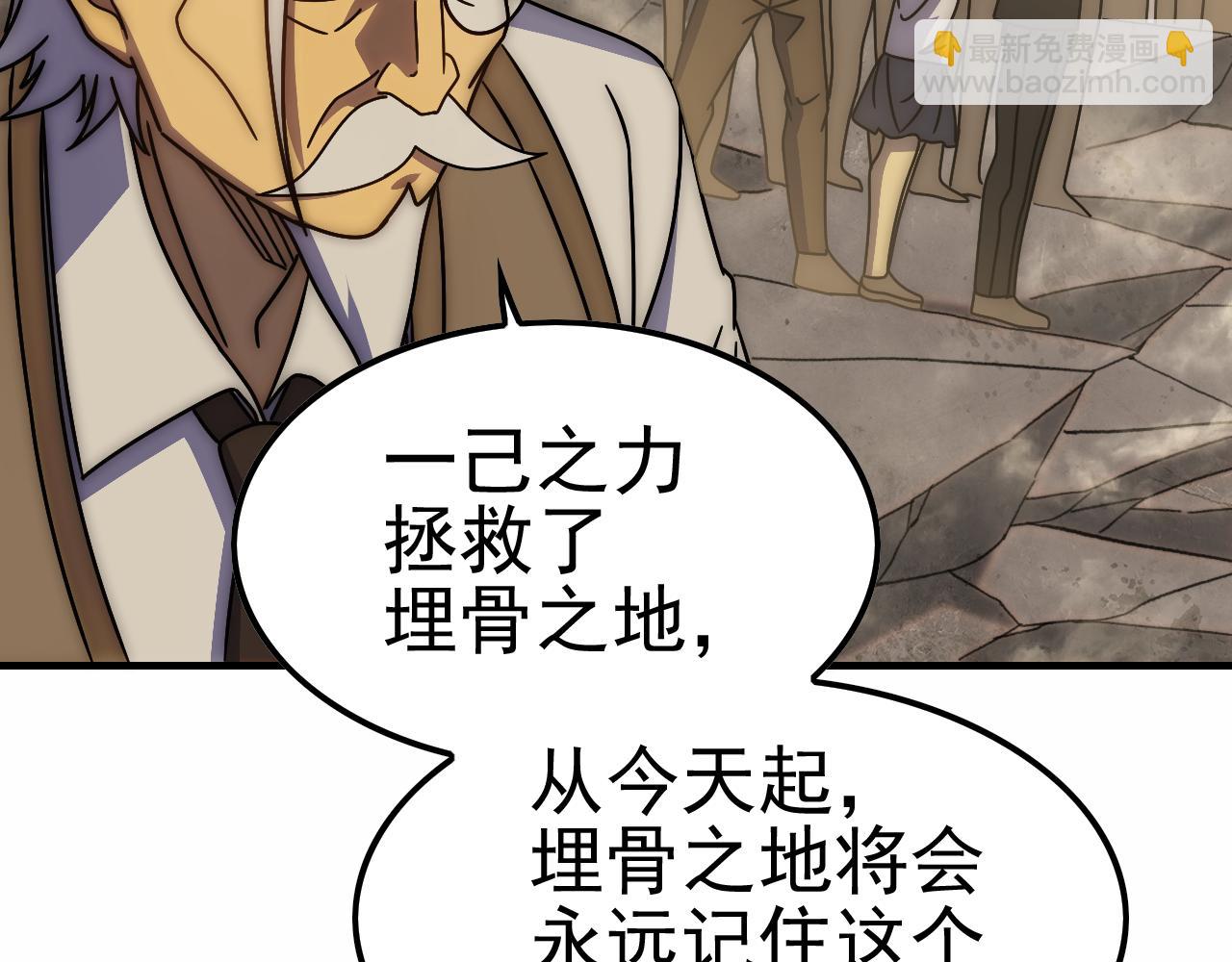 第141话 力挽狂澜78