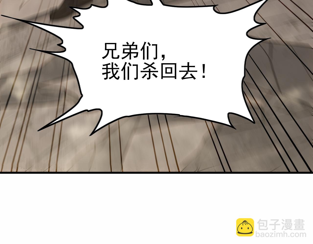 第141话 力挽狂澜81