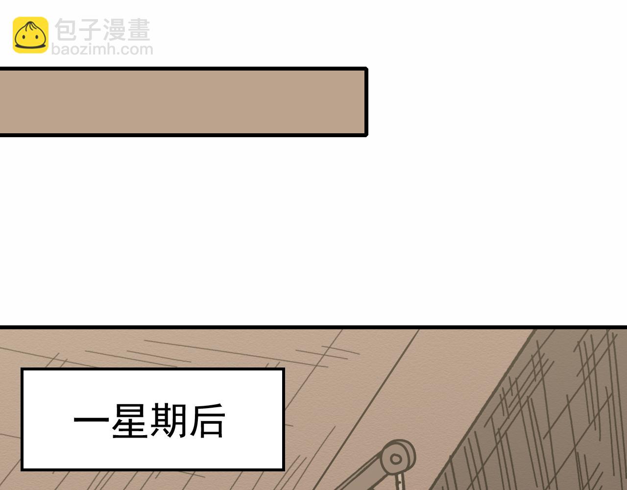 第141话 力挽狂澜82