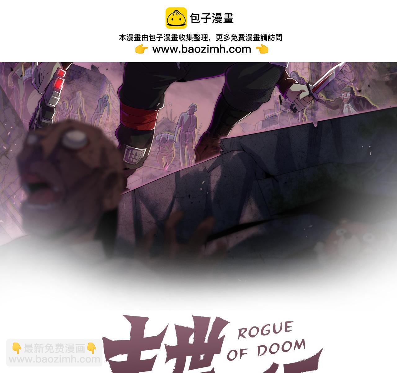 第142话 前往中央之都1