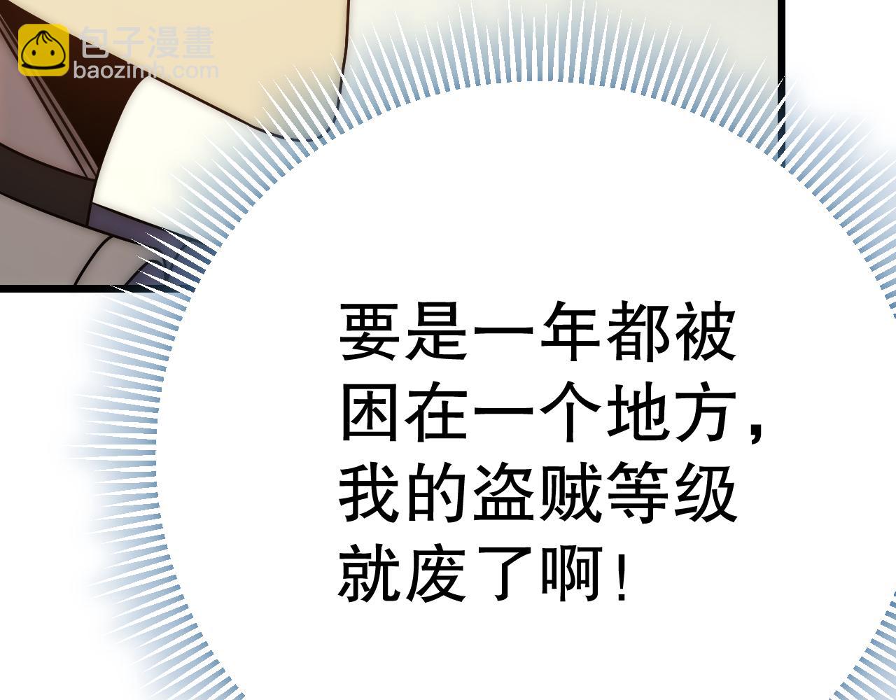 第142话 前往中央之都104