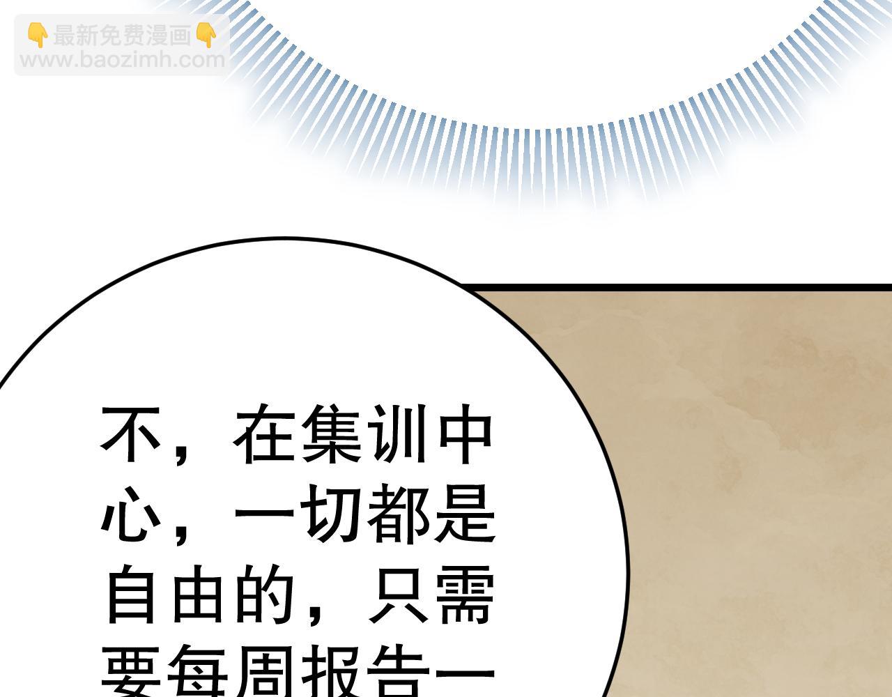 第142话 前往中央之都105