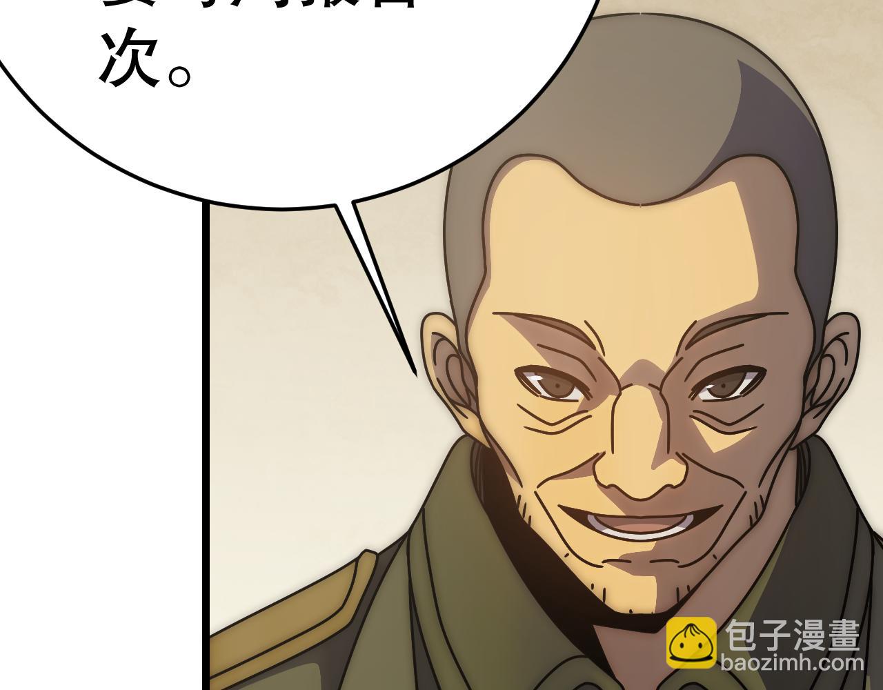 第142话 前往中央之都106