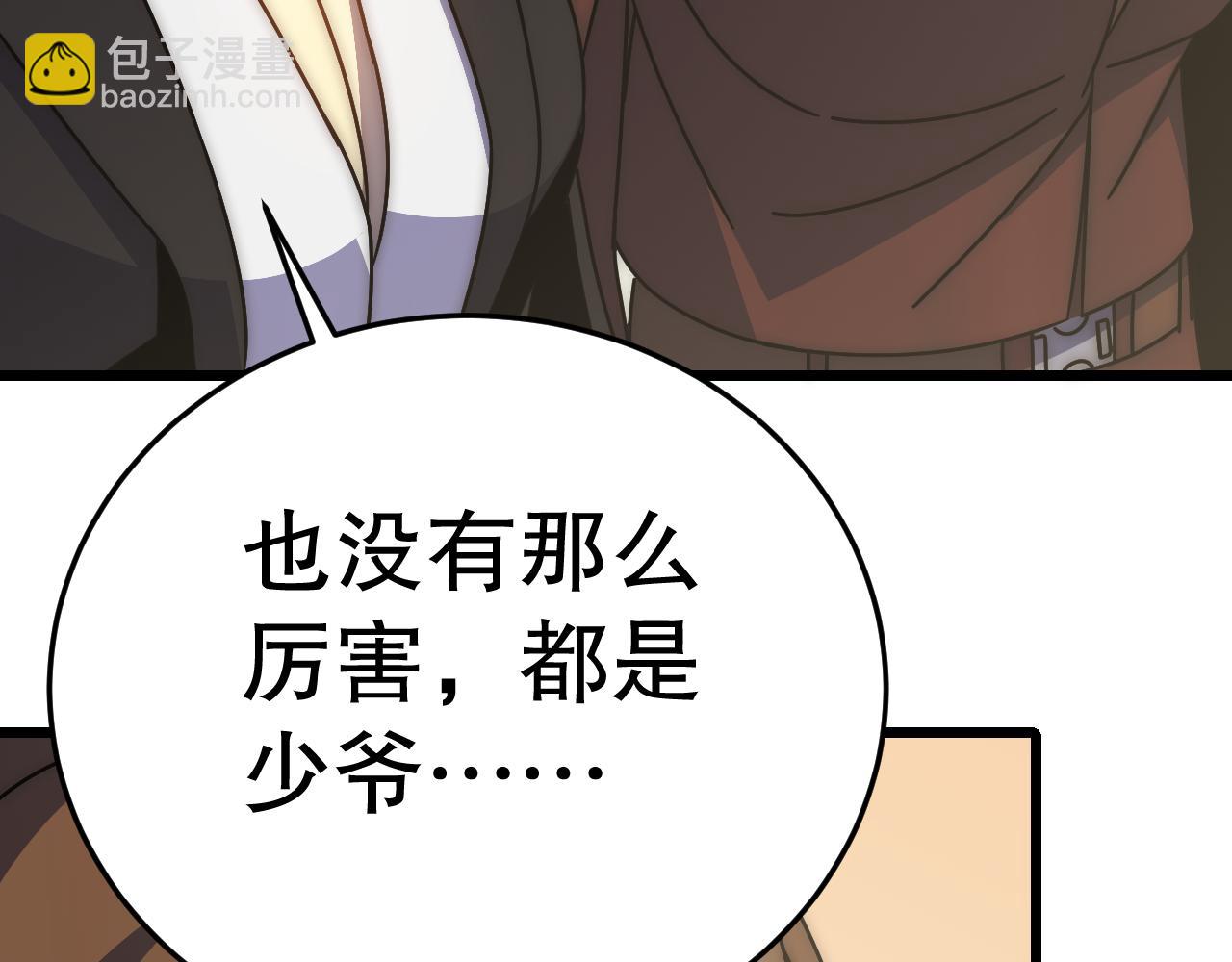 第142话 前往中央之都11