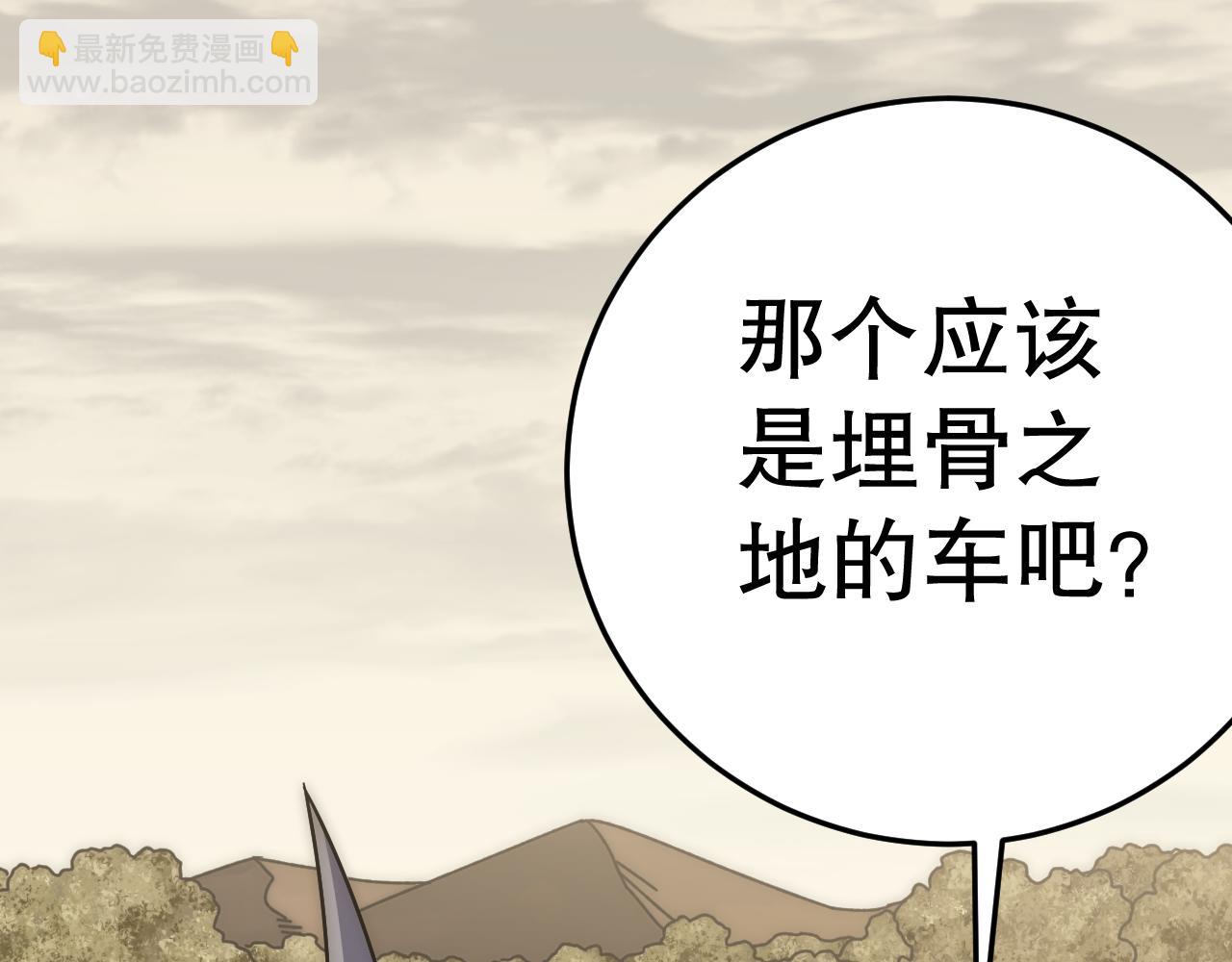 第142话 前往中央之都110