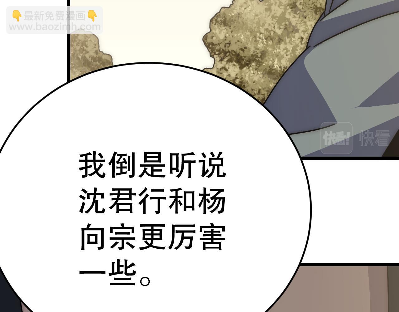 第142话 前往中央之都114
