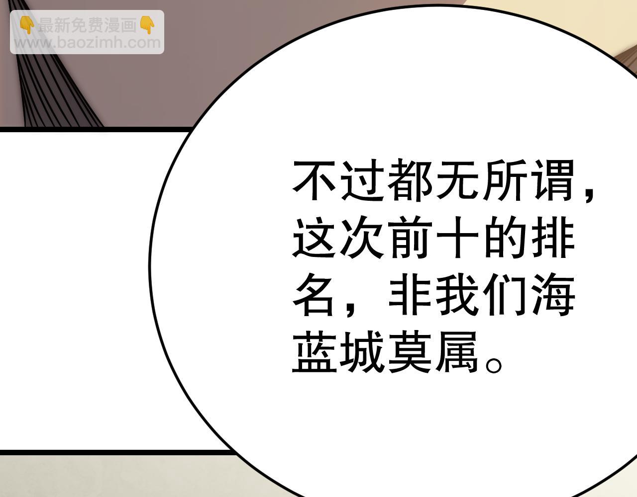 第142话 前往中央之都116