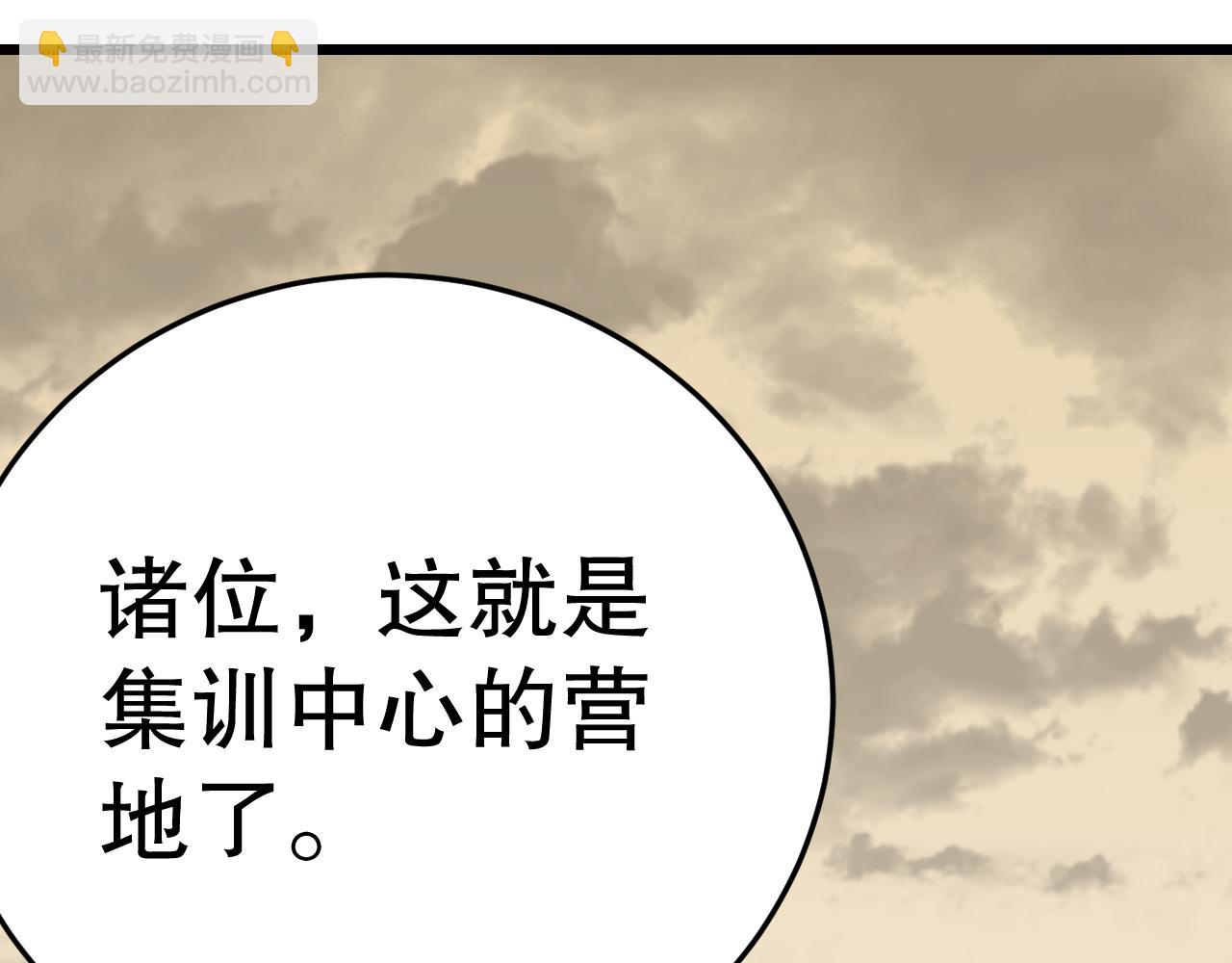 第142话 前往中央之都124