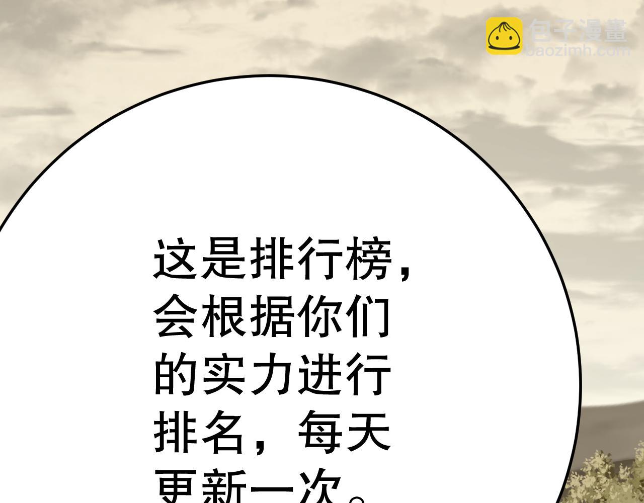 第142话 前往中央之都128