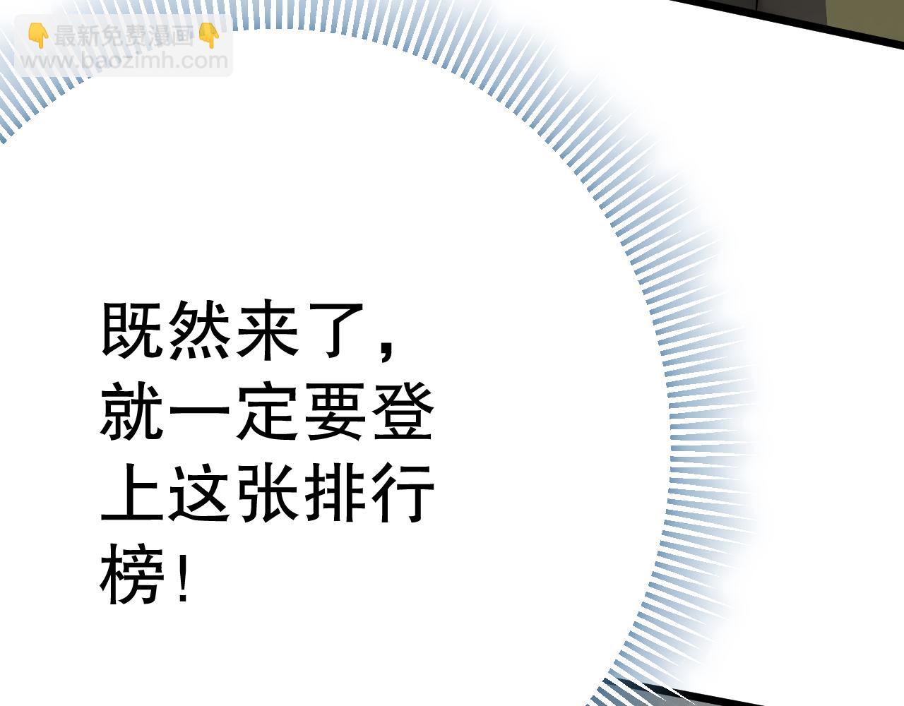 第142话 前往中央之都134