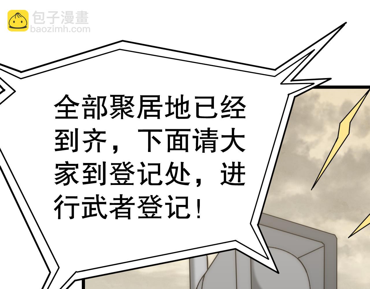 第142话 前往中央之都138