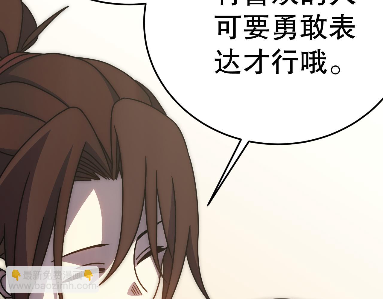 第142话 前往中央之都14