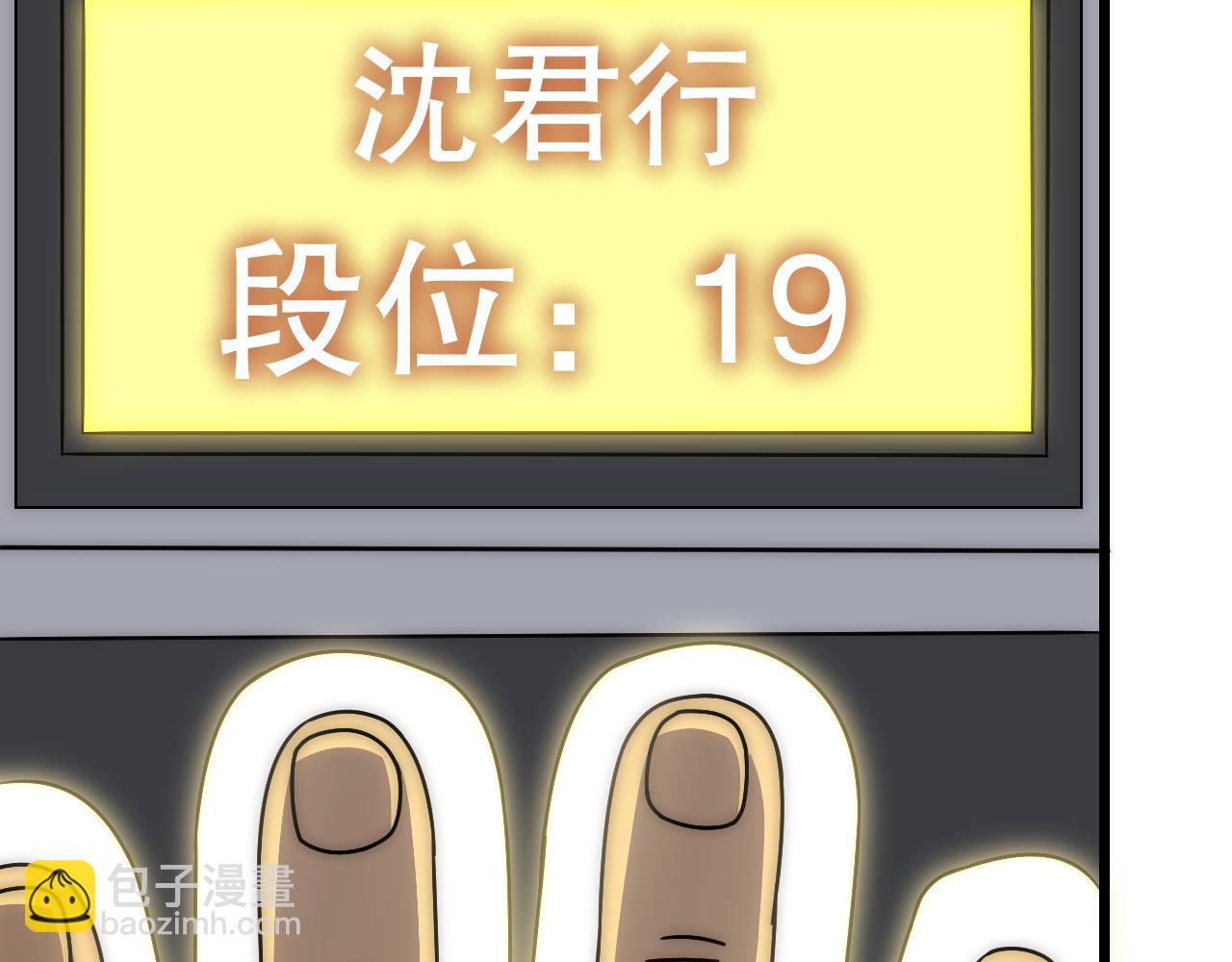 第142话 前往中央之都146