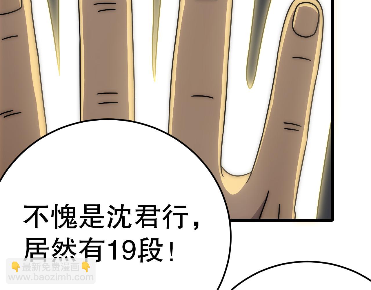 第142话 前往中央之都147
