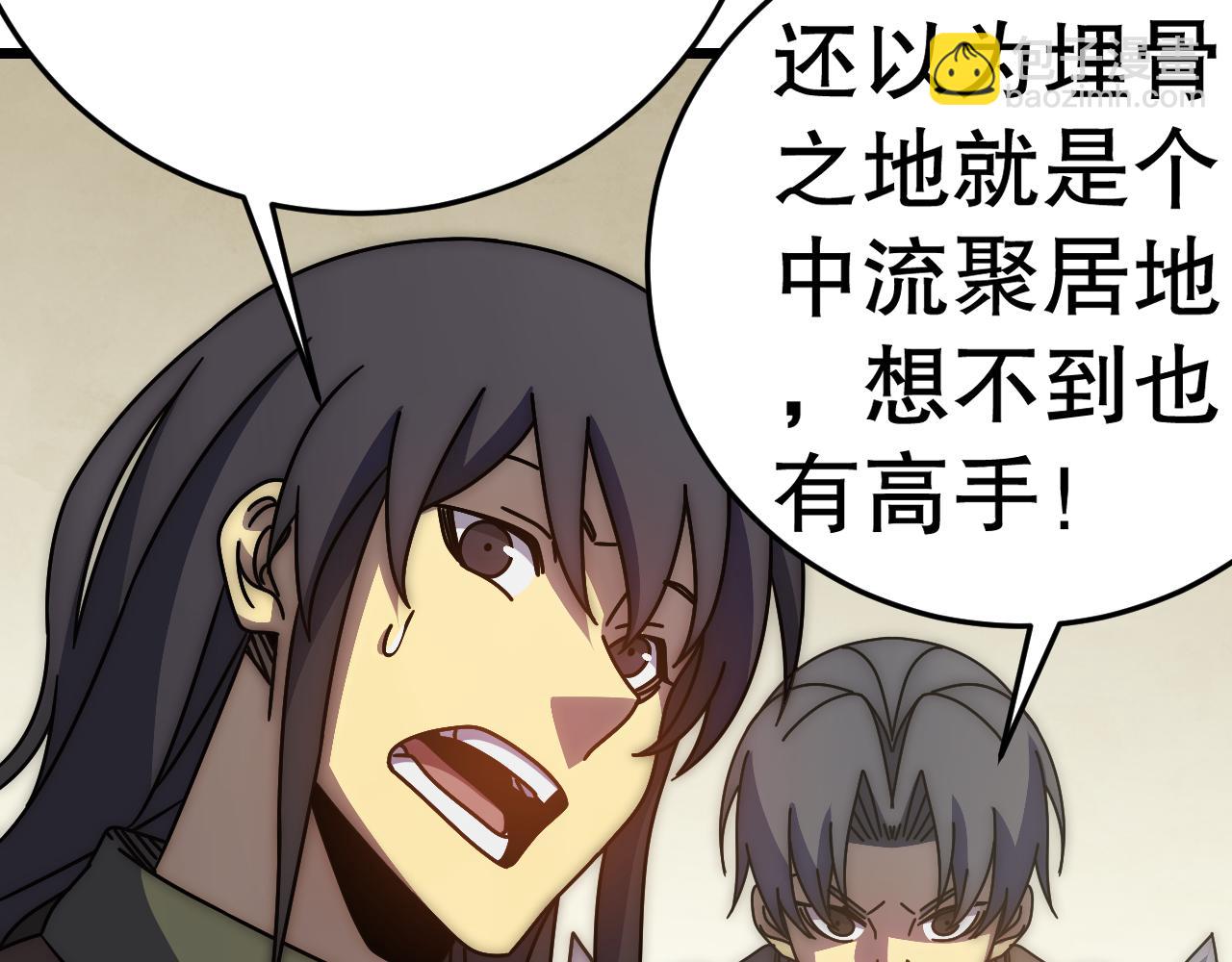 第142话 前往中央之都148