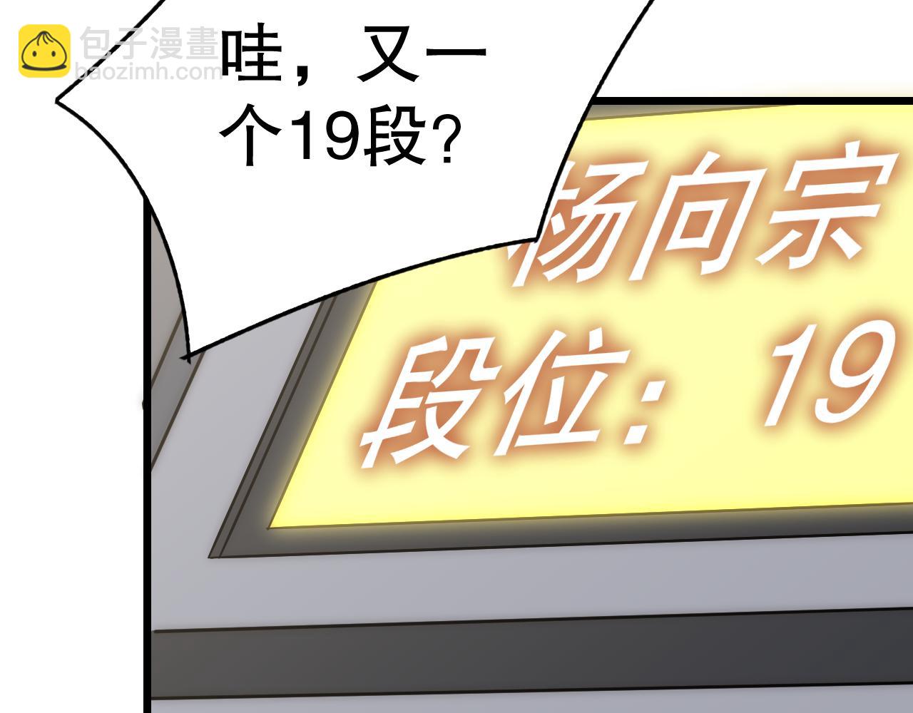 第142话 前往中央之都150