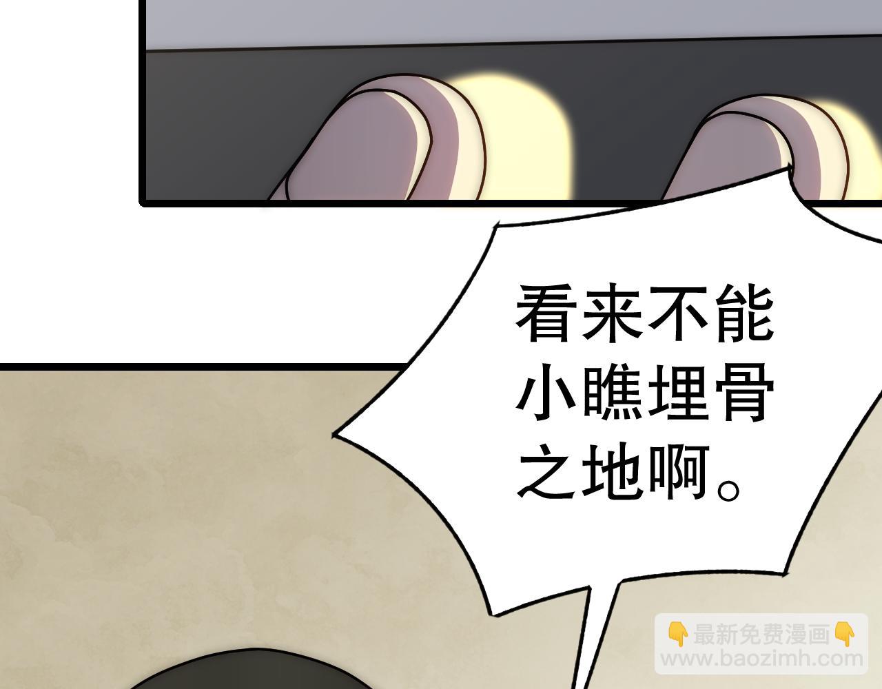 第142话 前往中央之都151