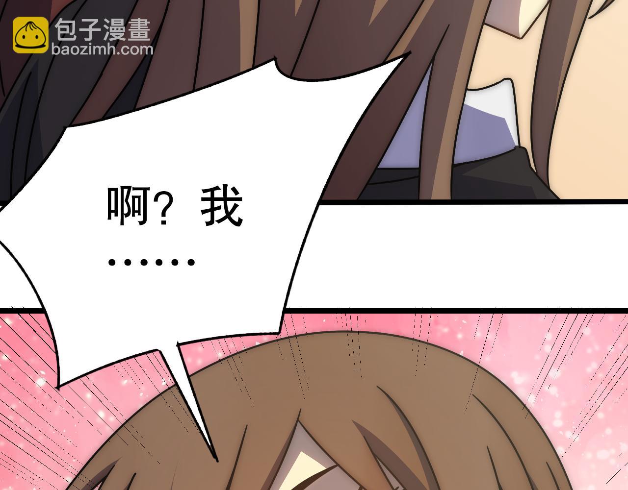 第142话 前往中央之都16
