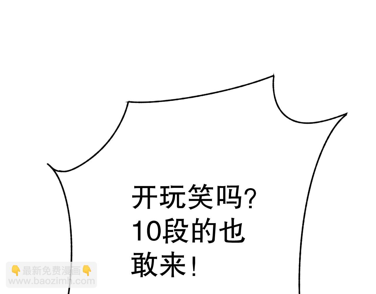 第142话 前往中央之都162