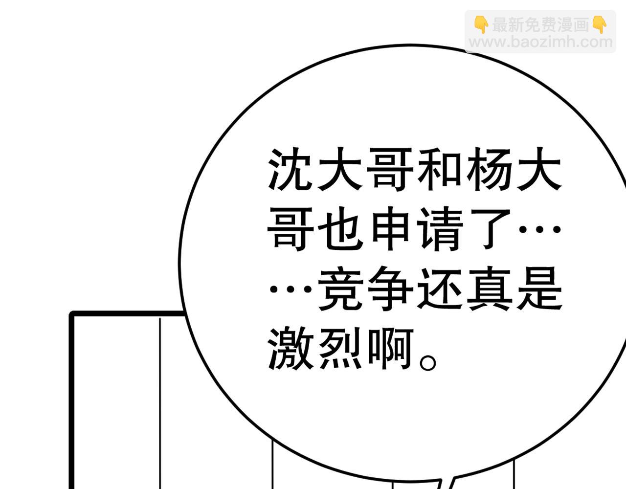 第142话 前往中央之都165