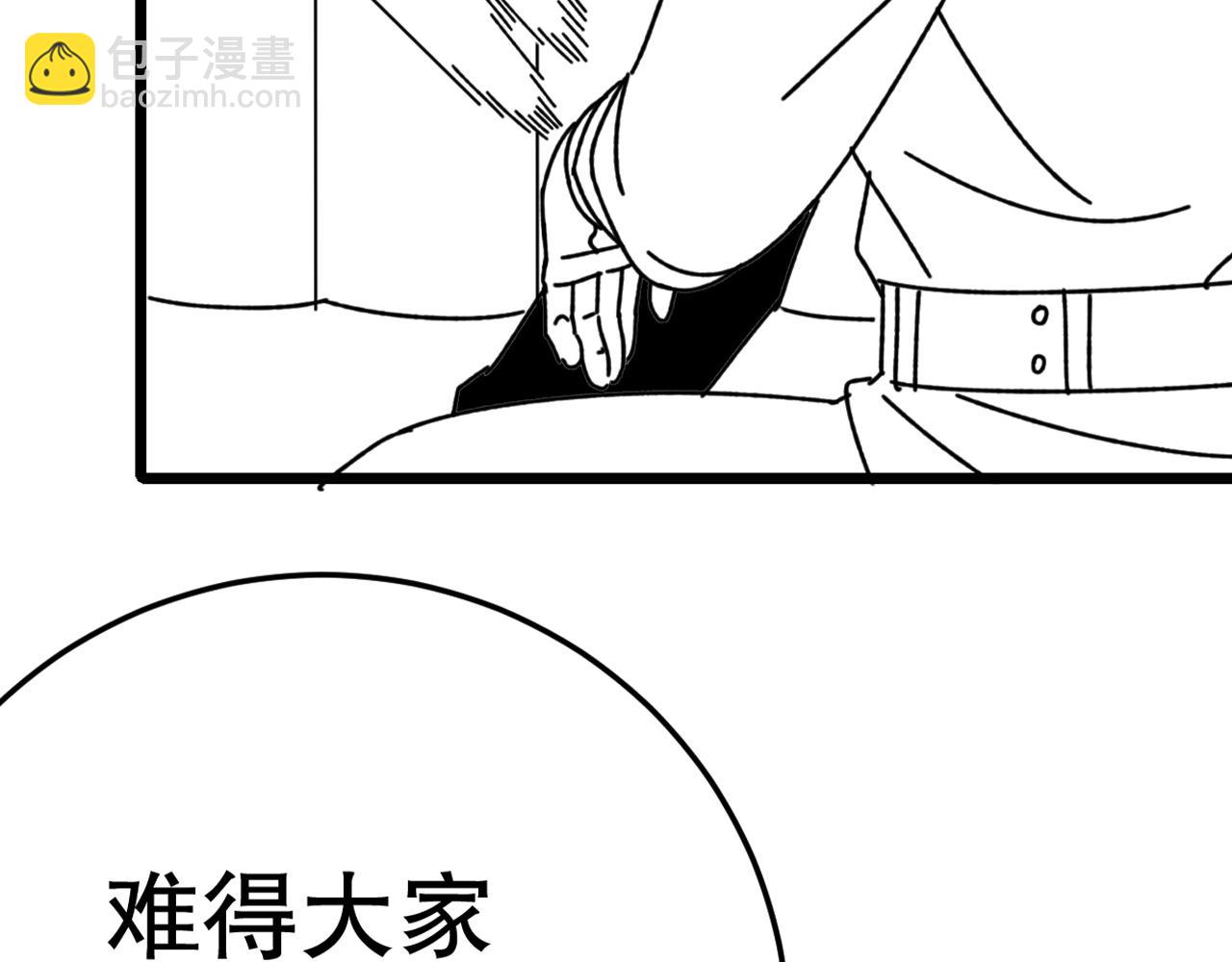 第142话 前往中央之都167