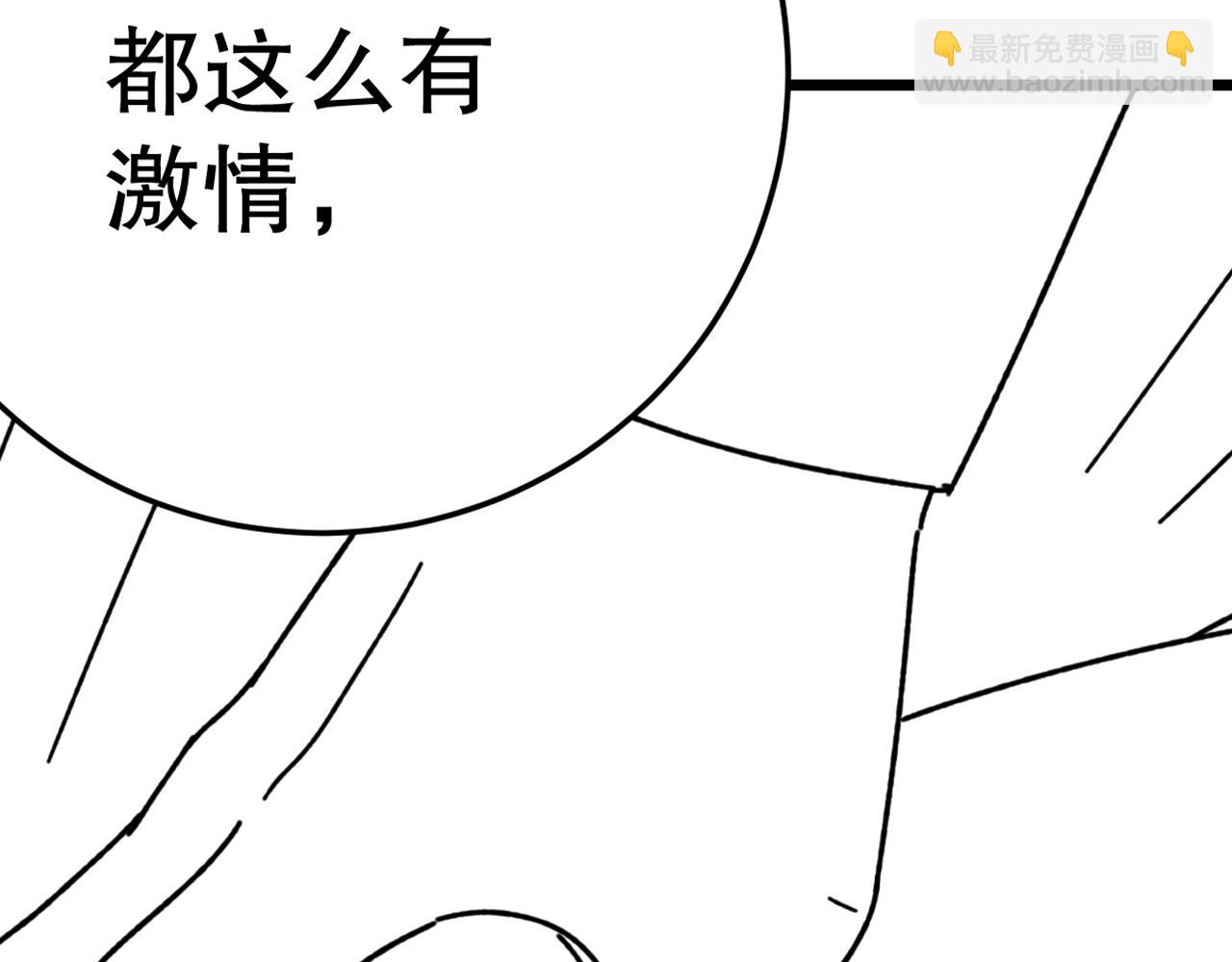 第142话 前往中央之都168