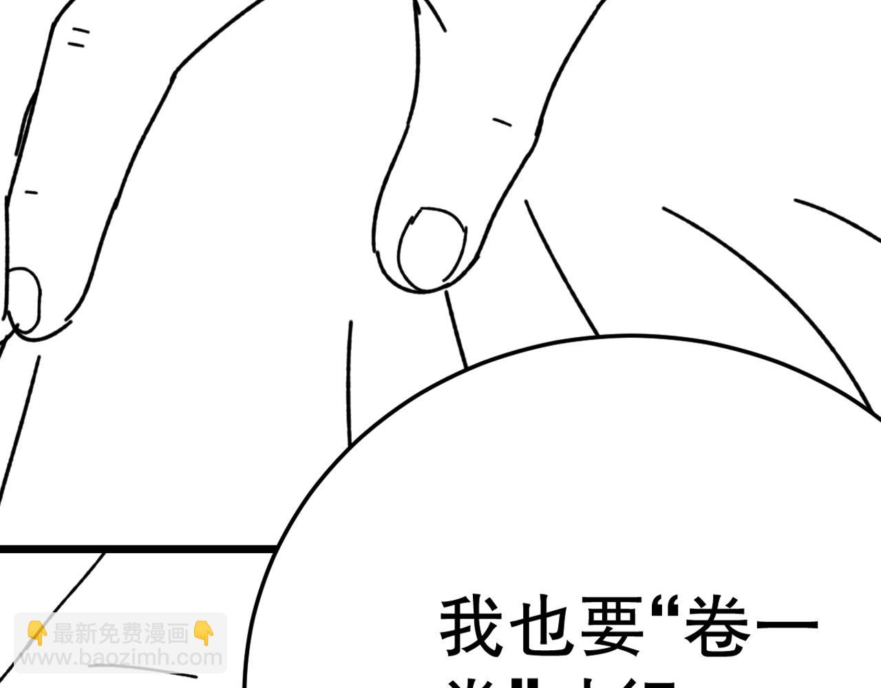 第142话 前往中央之都169
