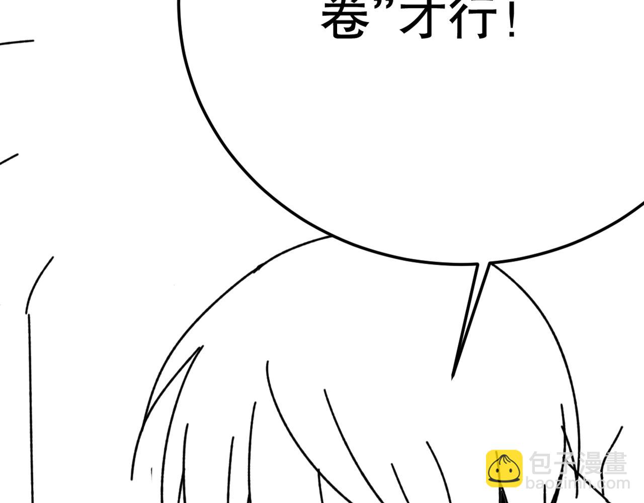 第142话 前往中央之都170