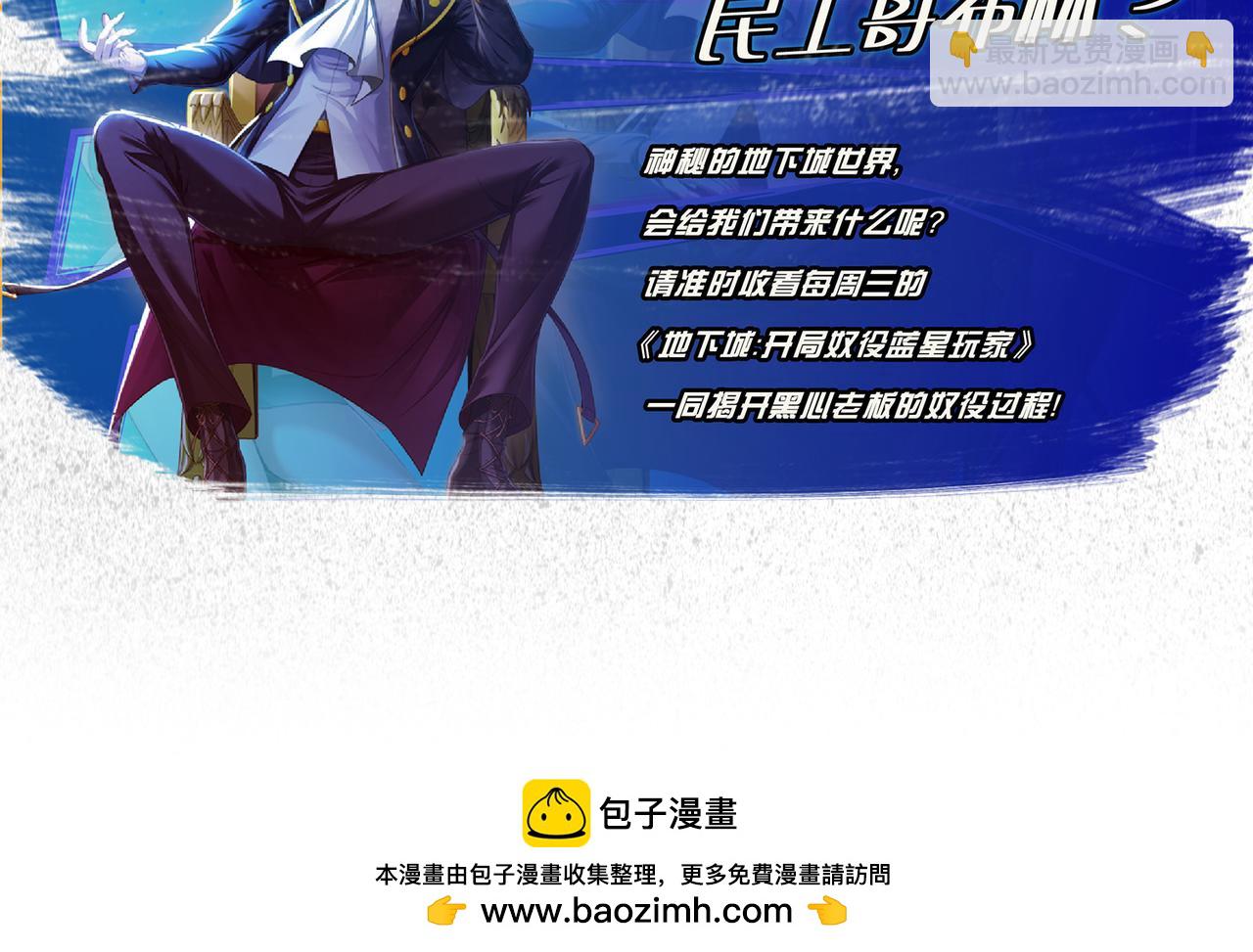 第142话 前往中央之都176