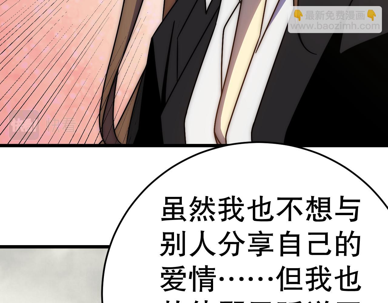 第142话 前往中央之都18