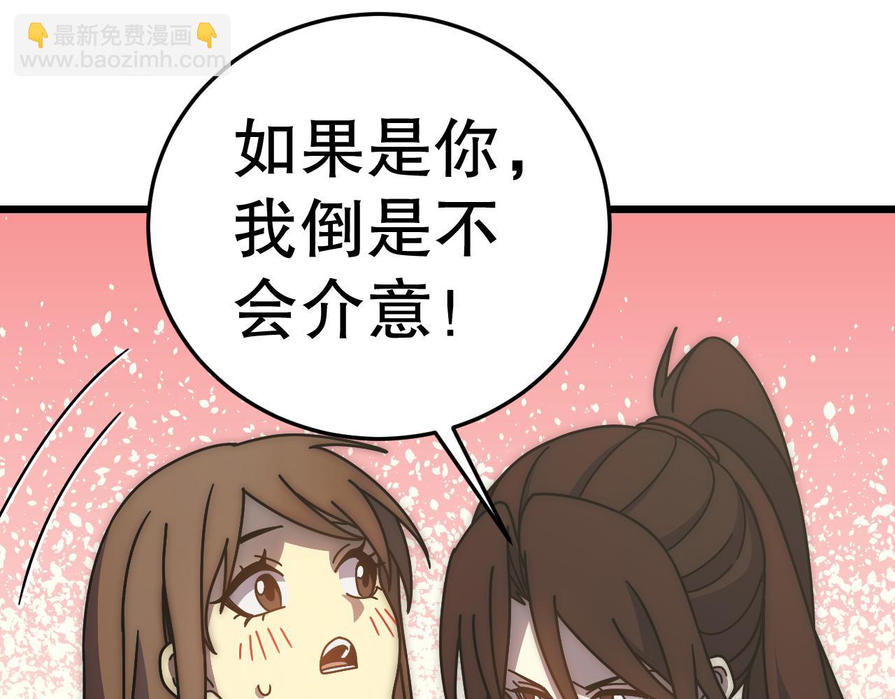 第142话 前往中央之都22