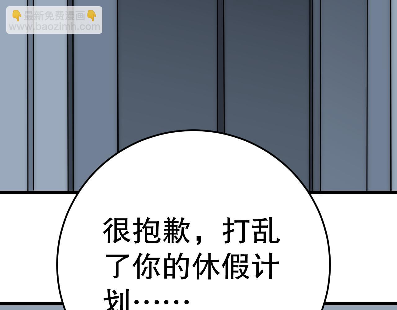 第142话 前往中央之都29