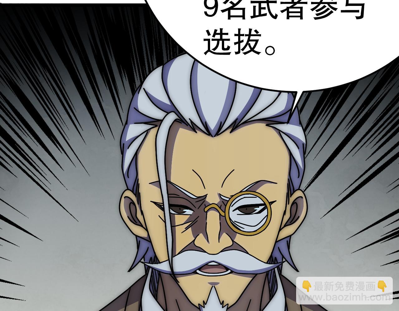 第142话 前往中央之都36