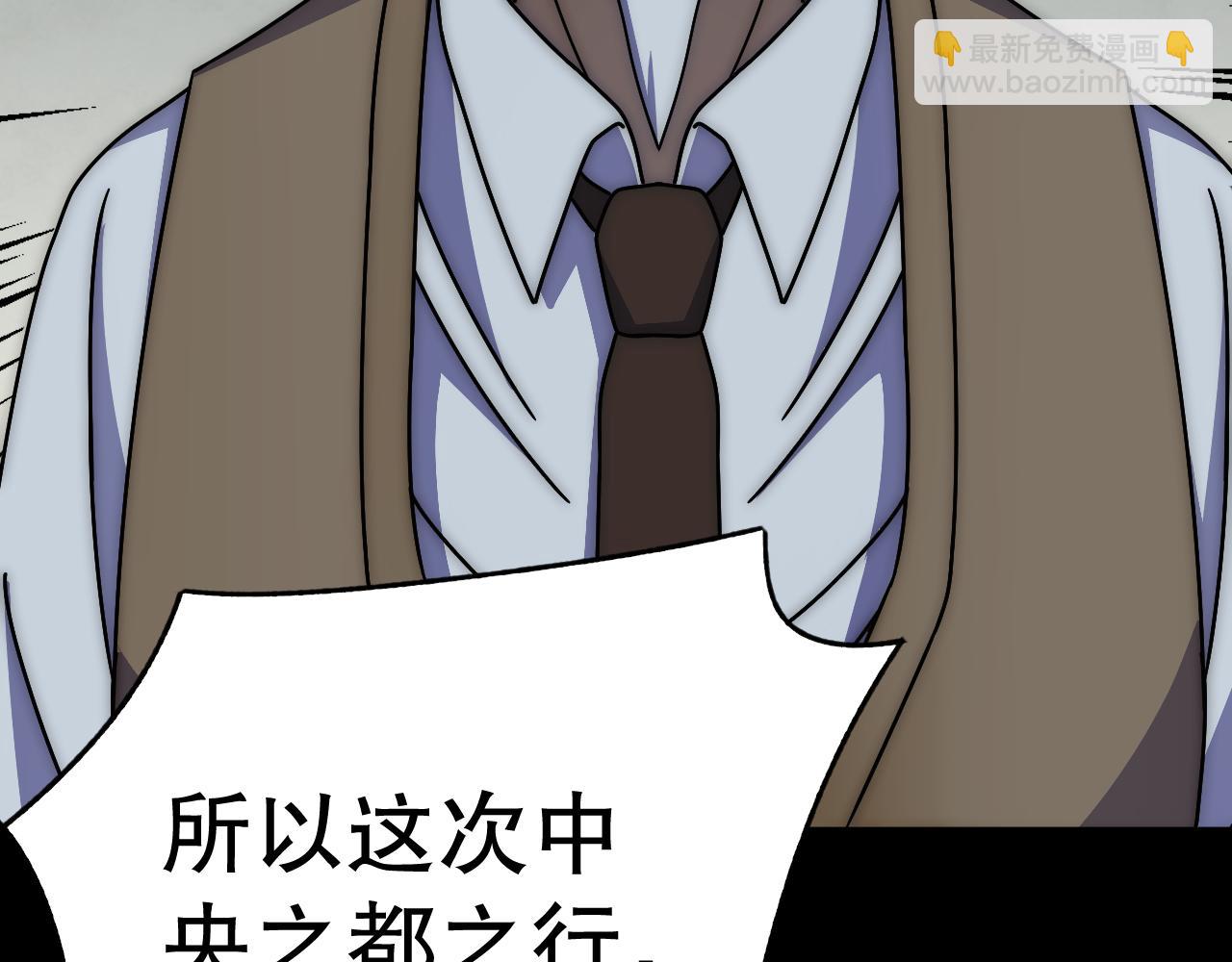 第142话 前往中央之都37