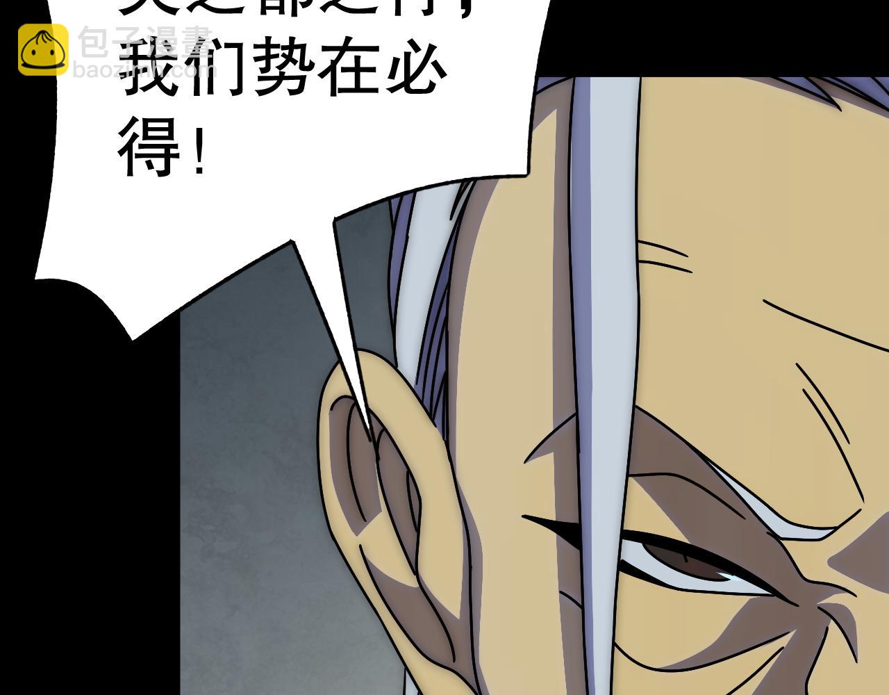 第142话 前往中央之都38