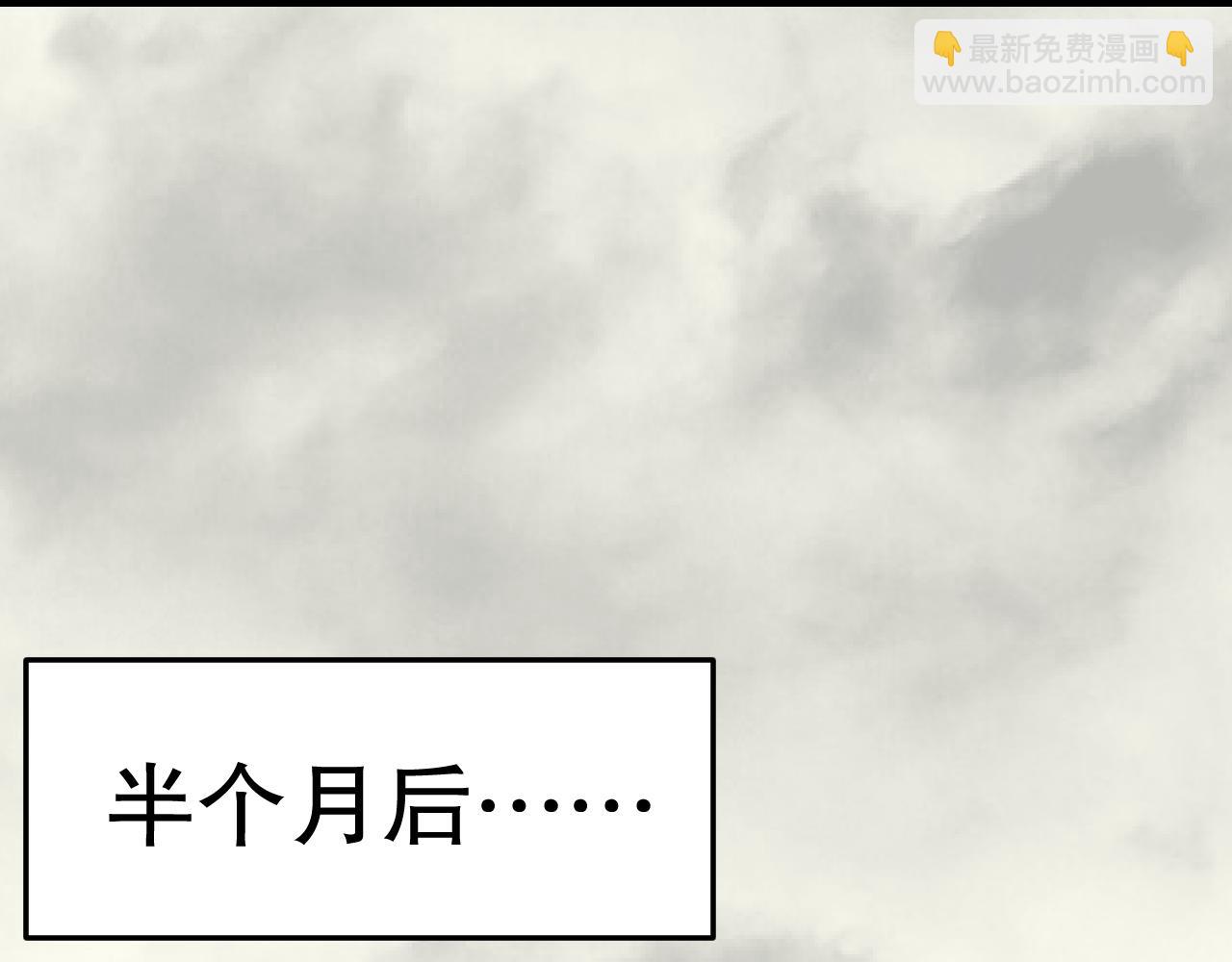第142话 前往中央之都4