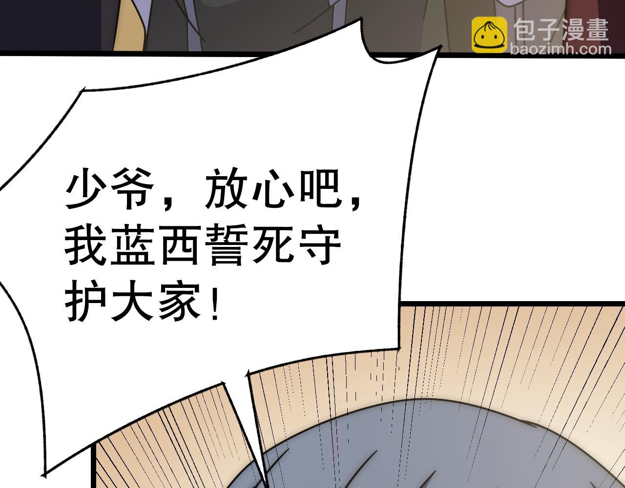第142话 前往中央之都47