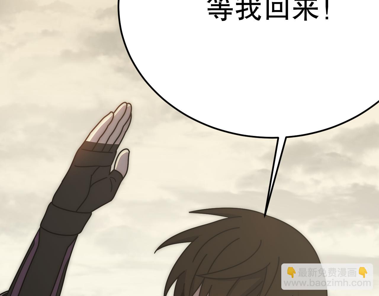 第142话 前往中央之都56