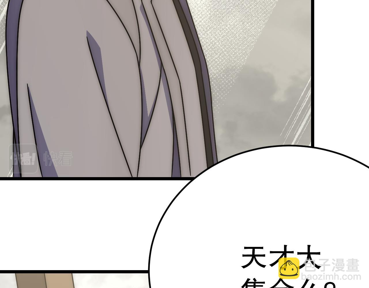 第142话 前往中央之都66