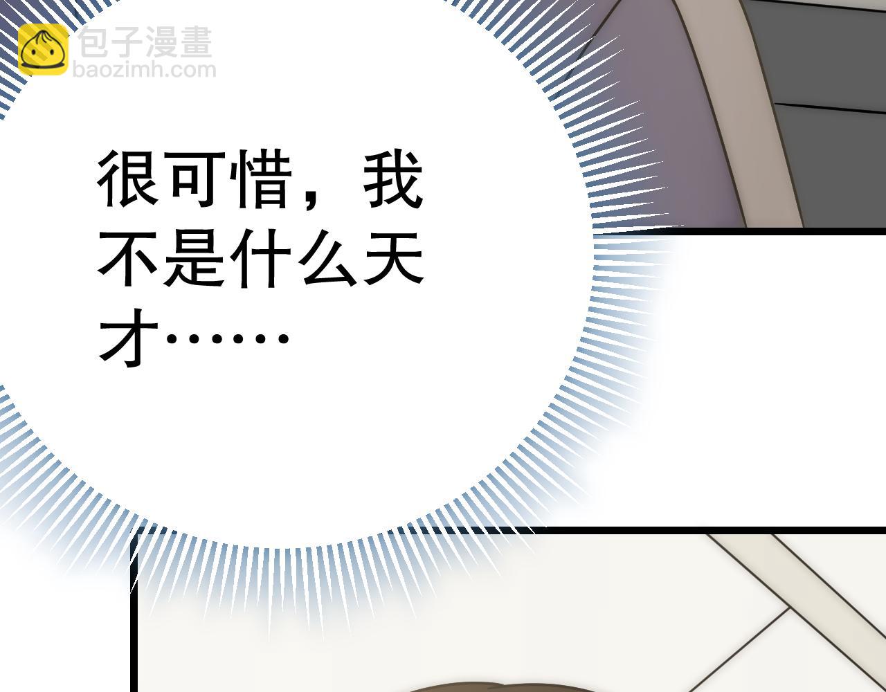 第142话 前往中央之都69
