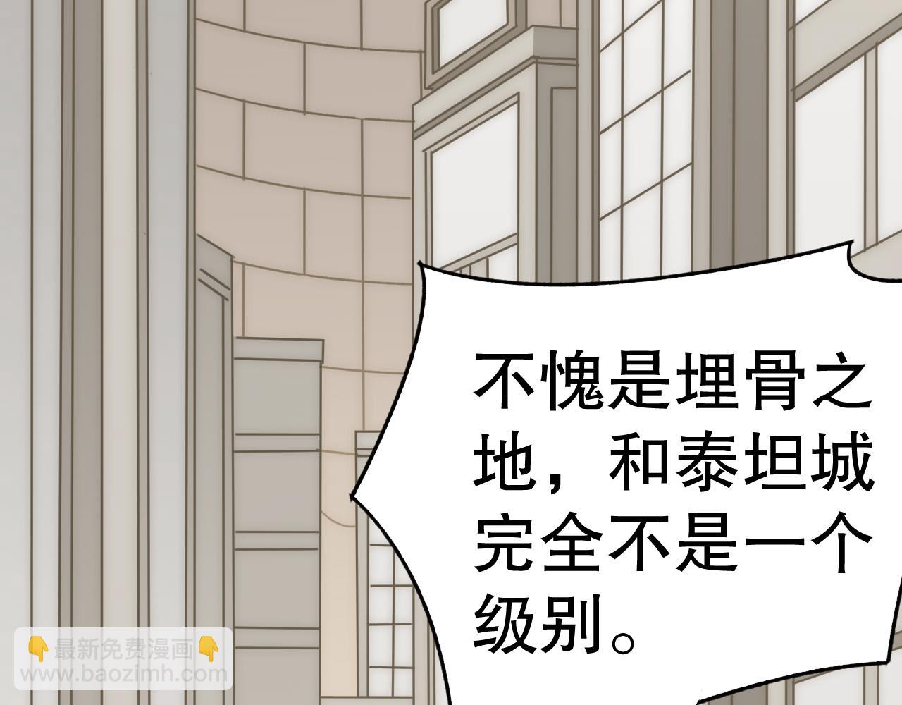 第142话 前往中央之都7