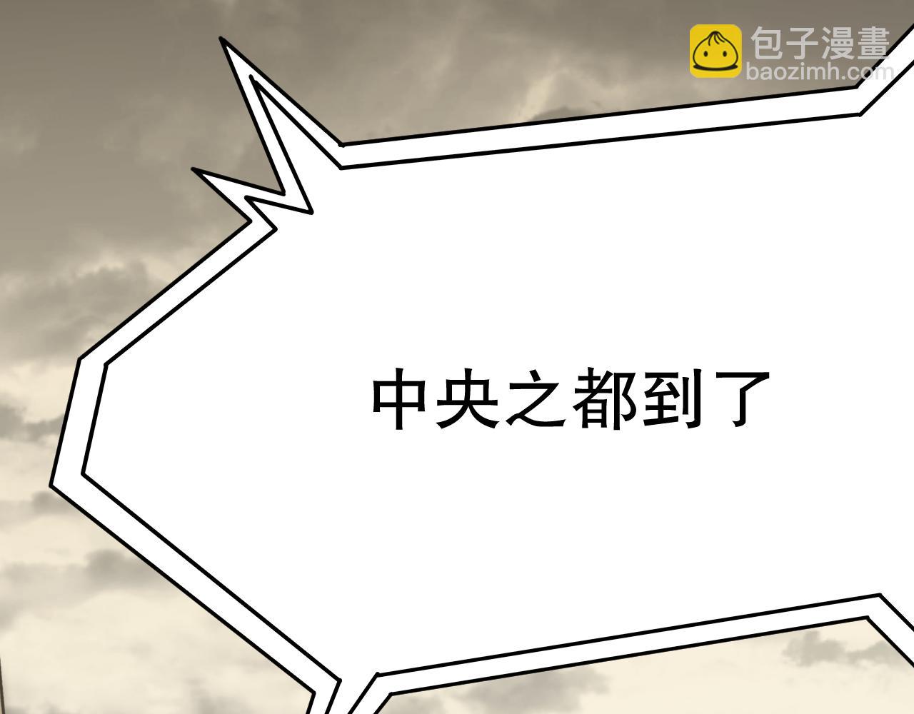 第142话 前往中央之都74
