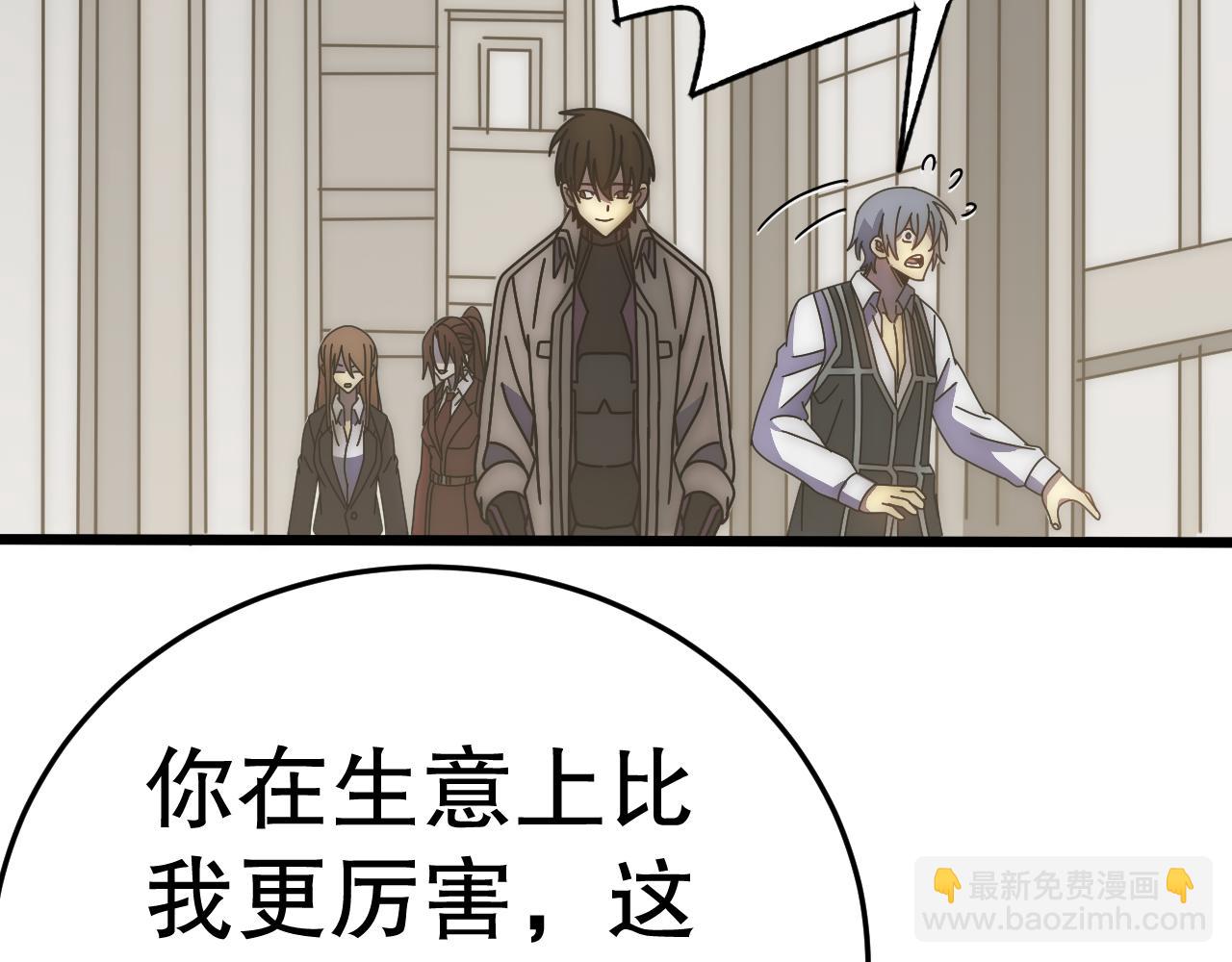 第142话 前往中央之都8