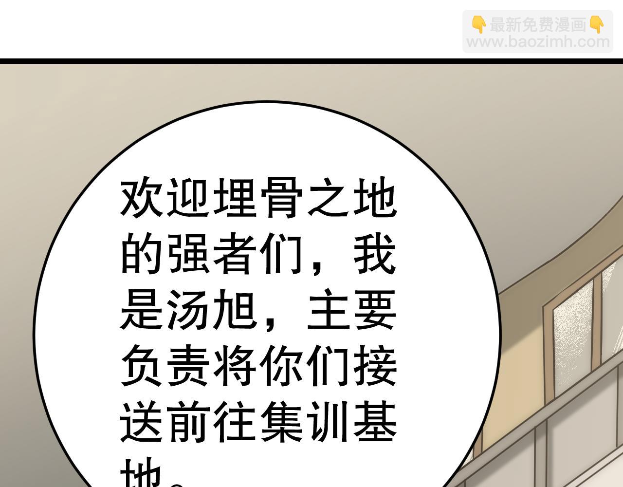 第142话 前往中央之都80