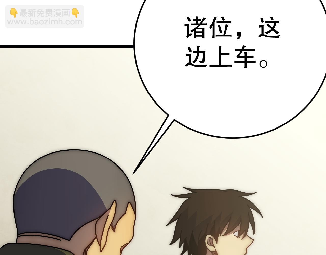 第142话 前往中央之都83
