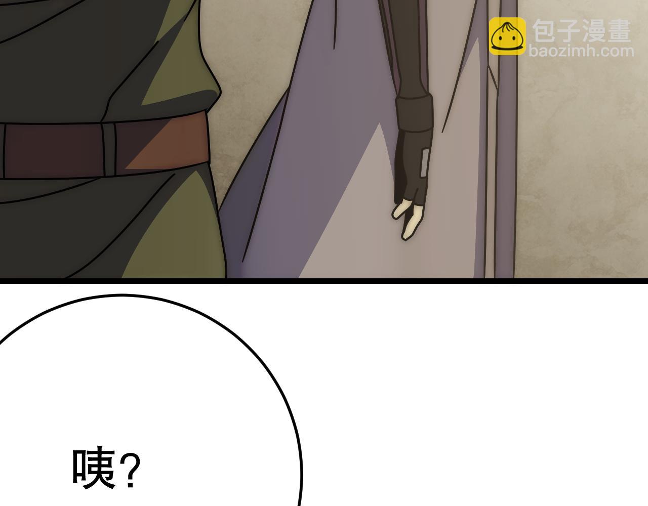 第142话 前往中央之都85